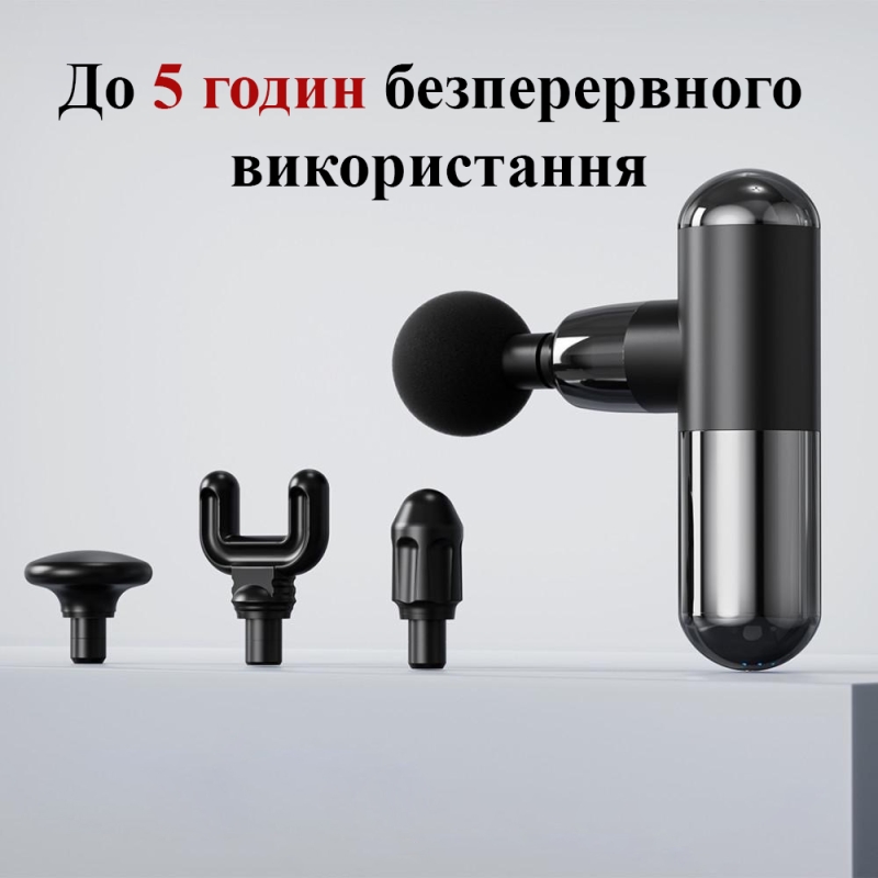 Перкуссионный массажер XO с аккумулятором 900mAh 