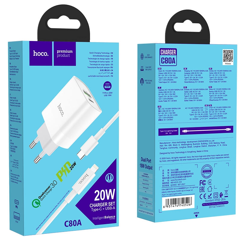 hoco-c80a-rapido-pd20w-qc3-wall-charger-eu-type-c-to-lightning-set-package.jpg