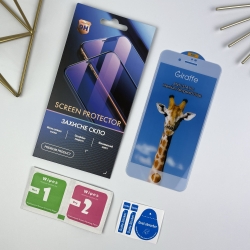 Защитное стекло 5D Strong для Apple iPhone 7 Plus / 8 Plus Белый