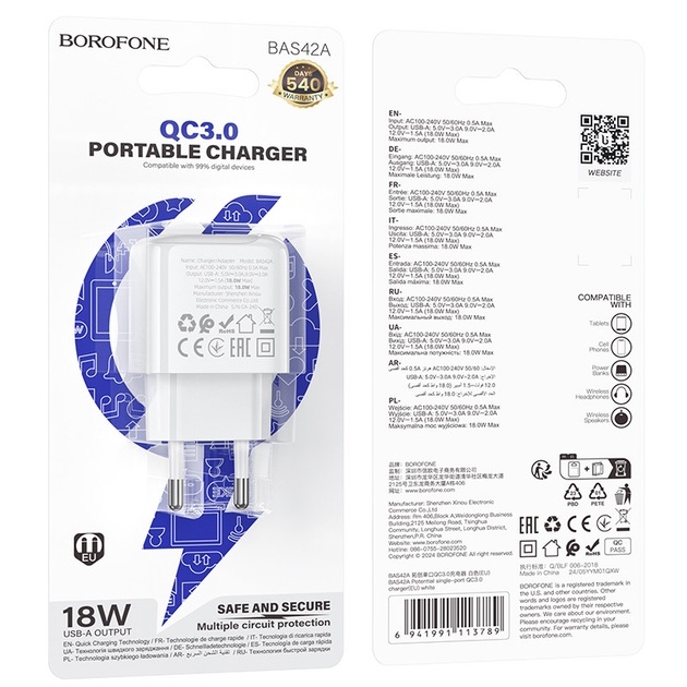 Мережевий Зарядний Пристрій Borofone BAS42A 1USB QC3.0 18W White